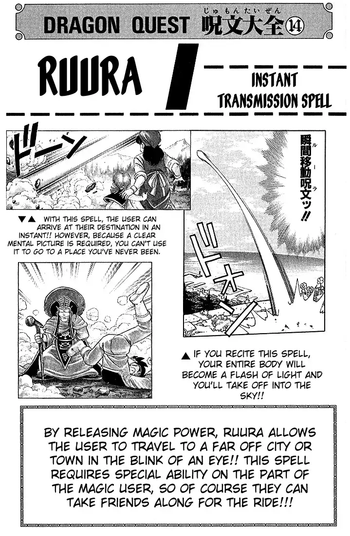 Dragon Quest Dai no Daibouken Chapter 91 18